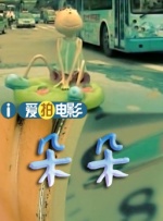 性欲强的母亲把我爱的男朋友睡了